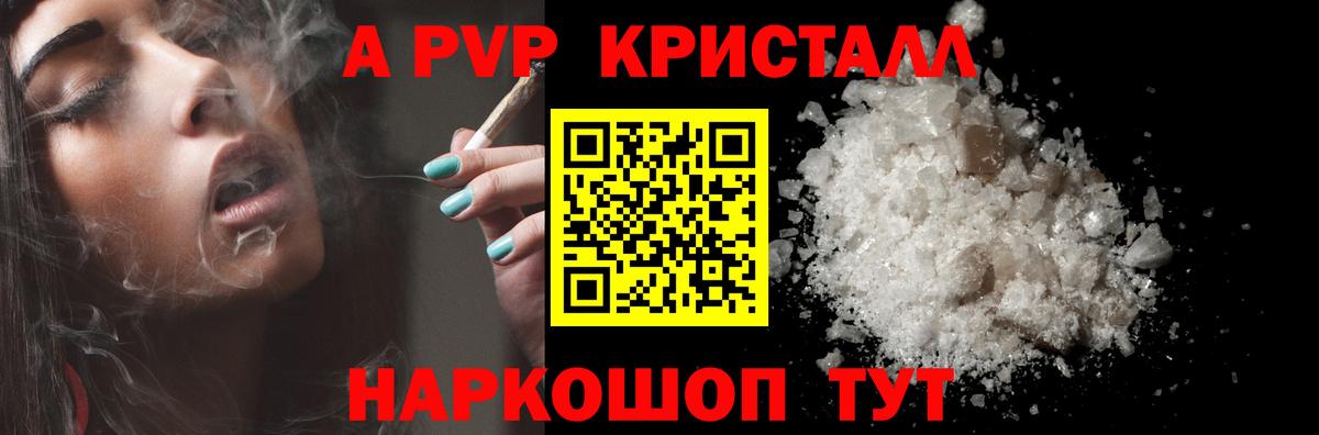 Гашиш Новозыбков