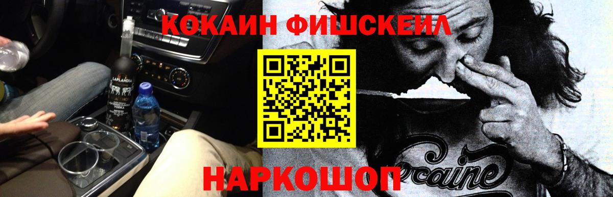 Cocaine  Новозыбков  Вход с VPN  ГАШИШ  Амфетамин кристаллы  Меф   Конопля 