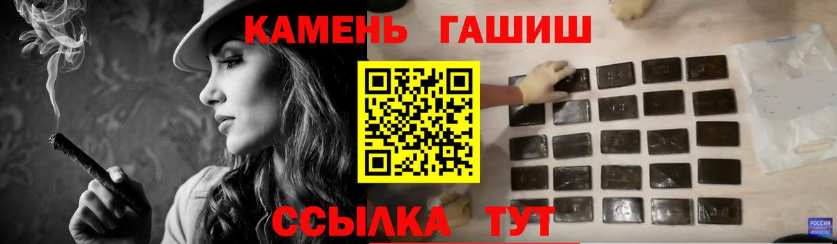 ГАШИШ гарик Новозыбков