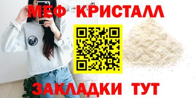 MESCALINE Северобайкальск