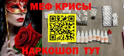 синтетический гашиш Рыбинск