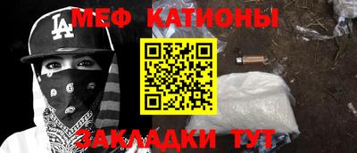 синтетический гашиш Рыбинск