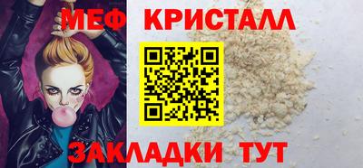 кокаин VHQ Рязань