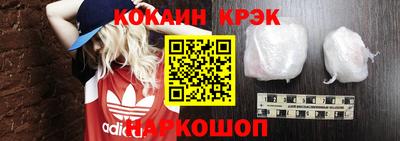 кокаин VHQ Рязань