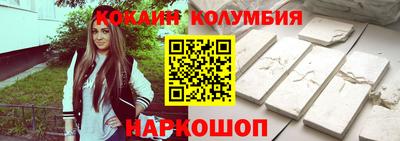 кокаин VHQ Рязань