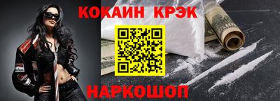 MESCALINE Северобайкальск