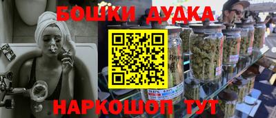 стафф Рузаевка