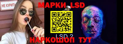 стафф Рузаевка