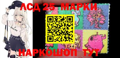 стафф Рузаевка