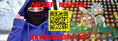 стафф Рузаевка