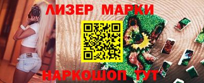 стафф Рузаевка