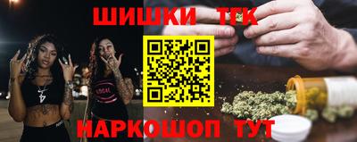 синтетический гашиш Рыбинск