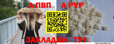 MESCALINE Северобайкальск