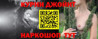 синтетический гашиш Рыбинск