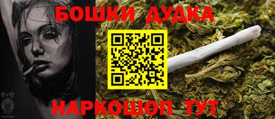 синтетический гашиш Рыбинск