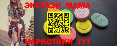 кокаин VHQ Рязань