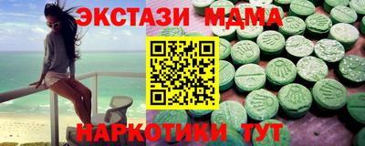 синтетический гашиш Рыбинск
