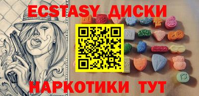 синтетический гашиш Рыбинск