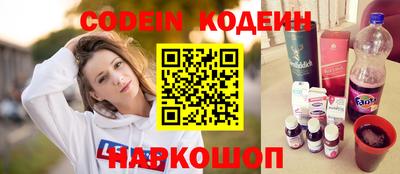 кокаин VHQ Рязань