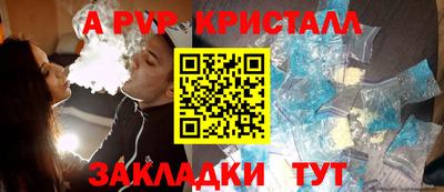 стафф Рузаевка