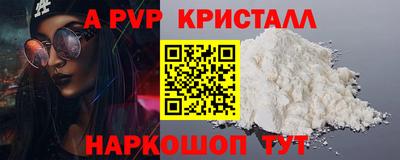 синтетический гашиш Рыбинск