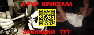 кокаин VHQ Рязань