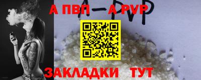 синтетический гашиш Рыбинск