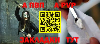 синтетический гашиш Рыбинск