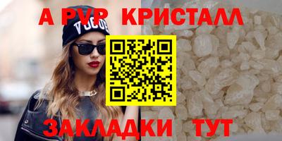 кокаин VHQ Рязань