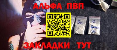 синтетический гашиш Рыбинск