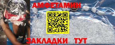 кокаин VHQ Рязань