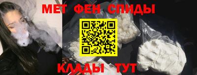 мескалин Севастополь