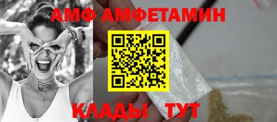 синтетический гашиш Рыбинск