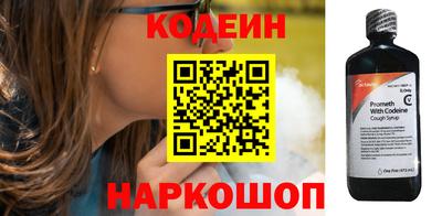 стафф Рузаевка