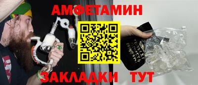 стафф Рузаевка