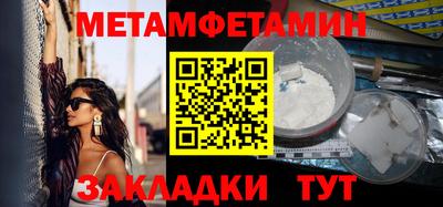 стафф Рузаевка