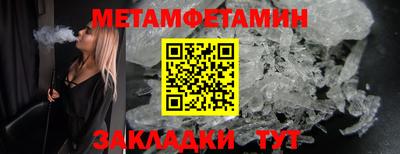 стафф Рузаевка