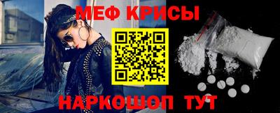 стафф Рузаевка