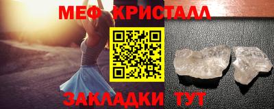 стафф Рузаевка
