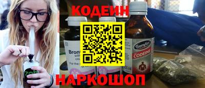 кокаин VHQ Рязань