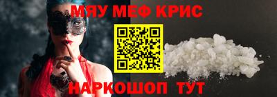 стафф Рузаевка