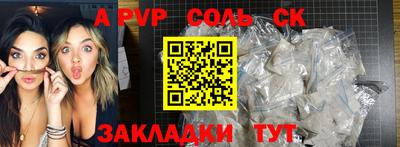 стафф Рузаевка