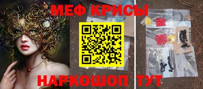 синтетический гашиш Рыбинск