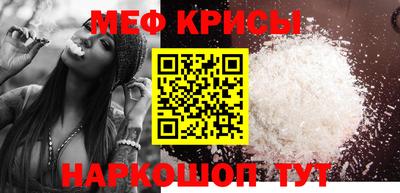 стафф Рузаевка