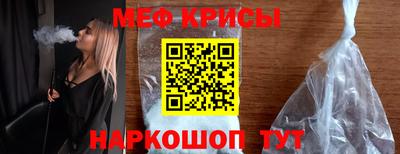 мескалин Севастополь