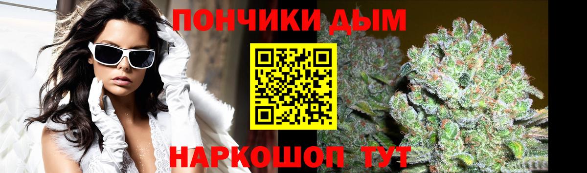 Бошки марихуана семена  Бошки Шишки Ganja  МАРИХУАНА SATIVA & INDICA  Вход с VPN  Новозыбков 